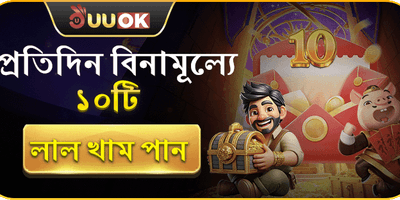 স্লট গেমসের ফ্রি স্পিন promotion